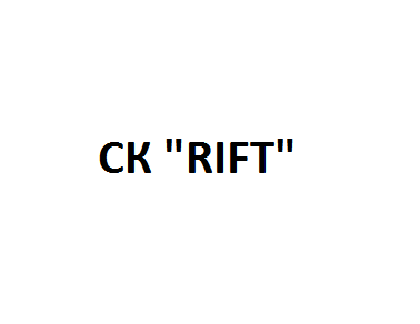 Компания «RIFT»