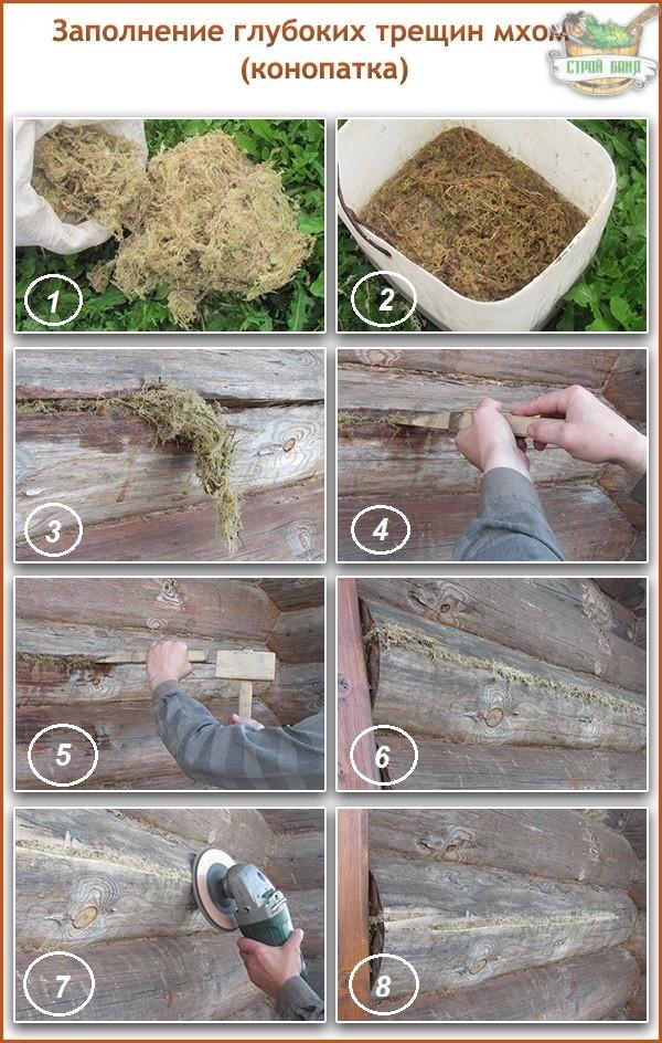 Чем заделать щели в деревянном полу перед покраской, советы
